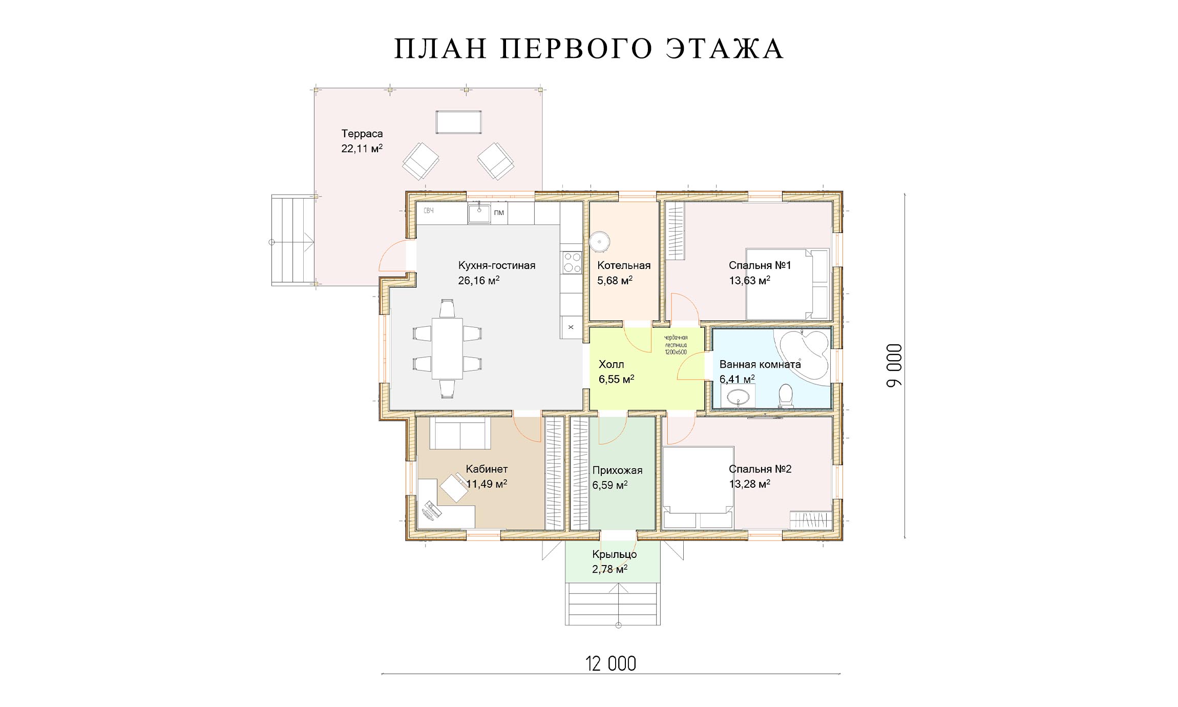 планировка 12х9