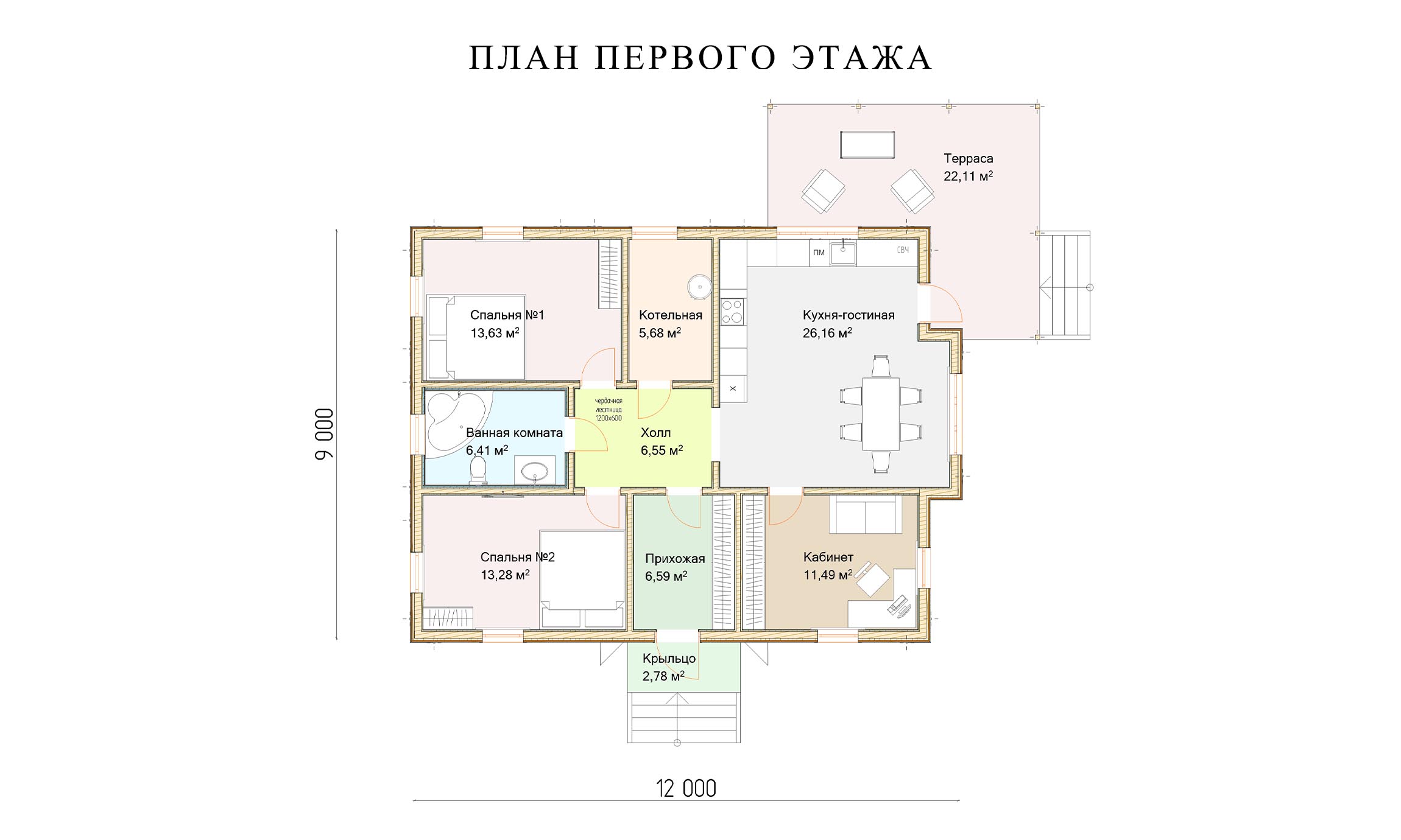 планировка 12х9