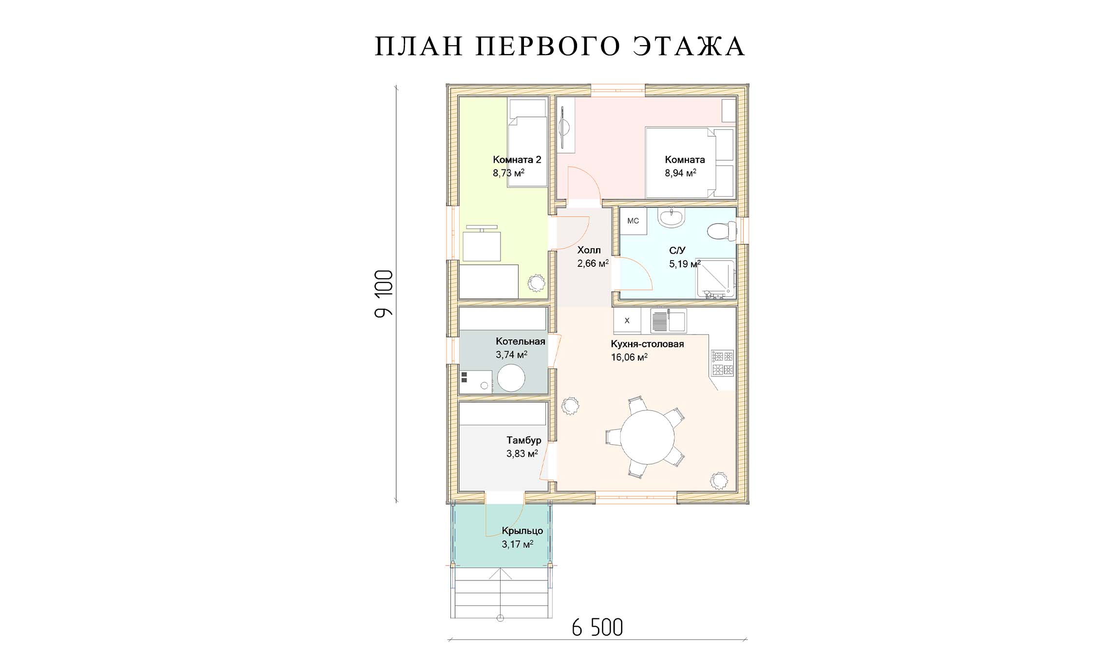 планировка 6х9