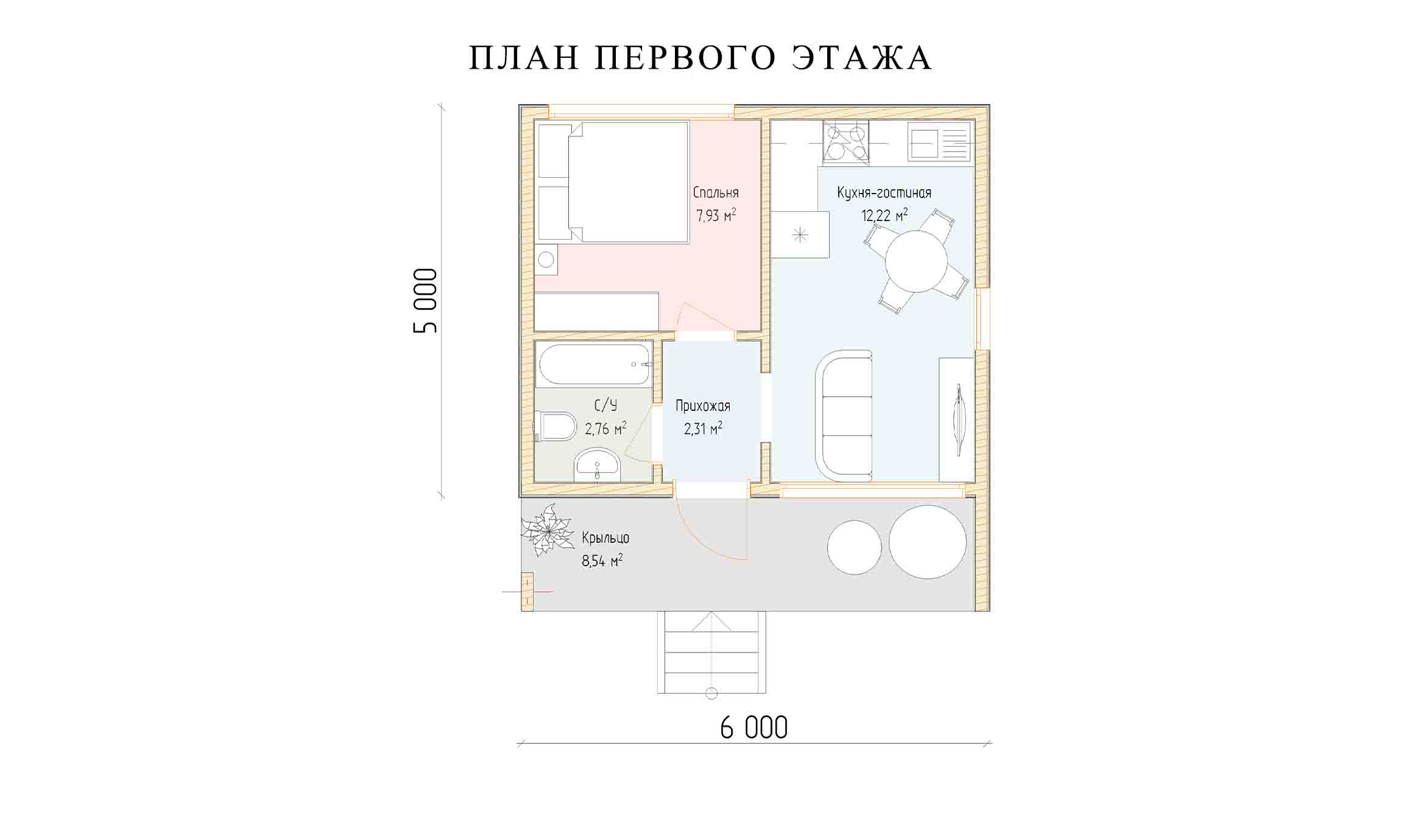 планировка 5х6